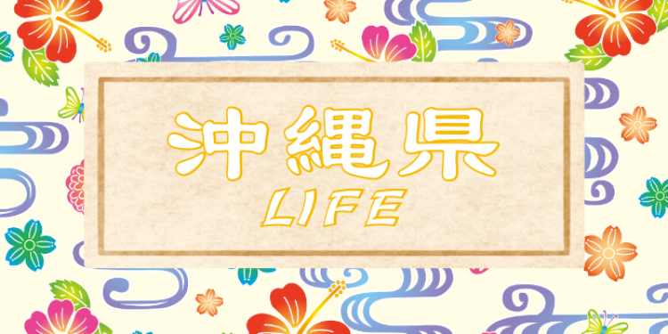 カワイイがいっぱい！ワンダーランド